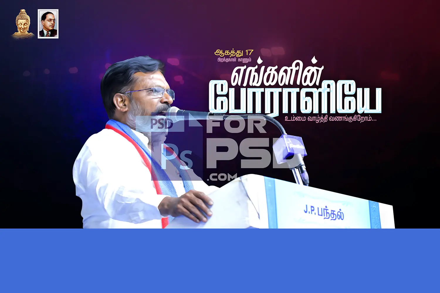 Image Preview